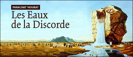 Les eaux de la discorde