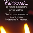 Joyeux 'Hanouccah !