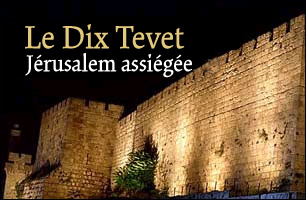 Le 10 Tevet