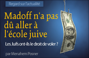 Madoff n’a pas dû aller à l’école juive...
