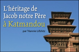 L’héritage de Yaakov, notre père