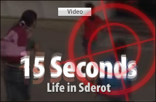 Video: 15 Seconds