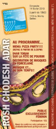 Rosh chodesh Adar 5770.jpg
